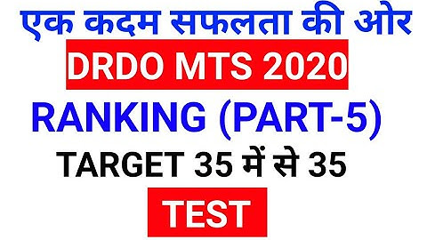 RANKING IN REASONING/RANKING TRICK IN HINDI/REASONING FOR DRDO MTS 2020/DRDO/DRDO [REASONING]