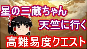 Fgoイベント高難易度クエ攻略 Youtube
