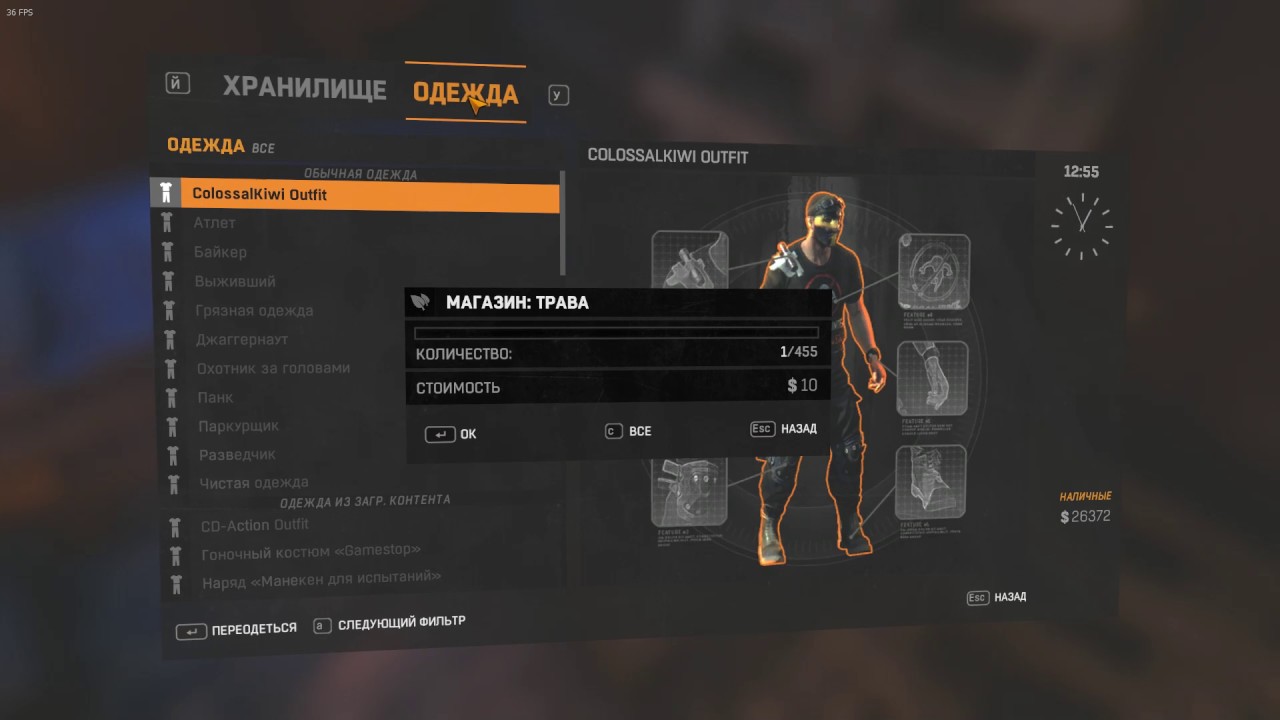 Карта наборов при чс dying light