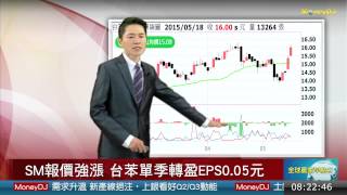 20150519焦點股：受掏空影響 外資賣超台苯壓抑股價