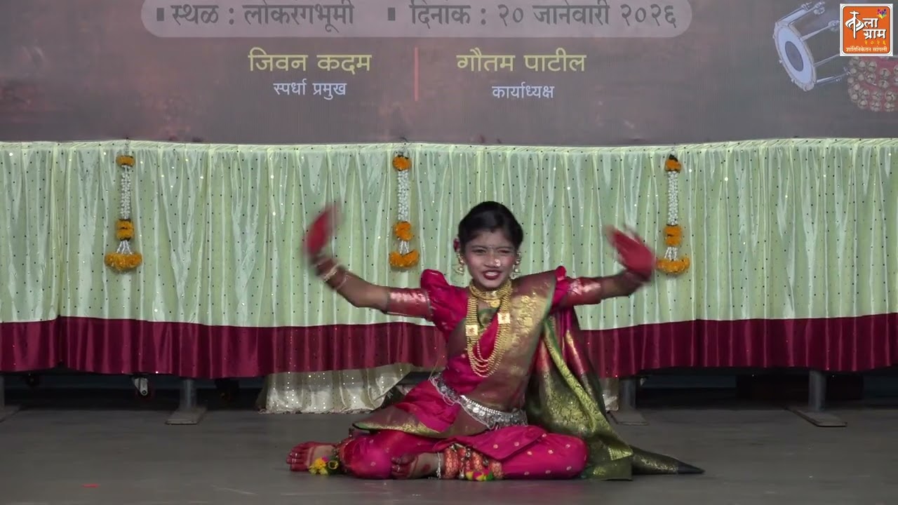 महिला लावणी स्पर्धा - कलाग्राम 2026