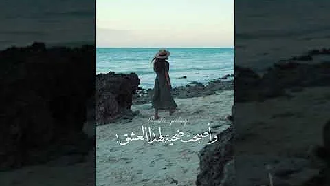 يا اللهي من اين احببت ومن اين اتى هذا العشق حالات واتس صوت شب Mp3