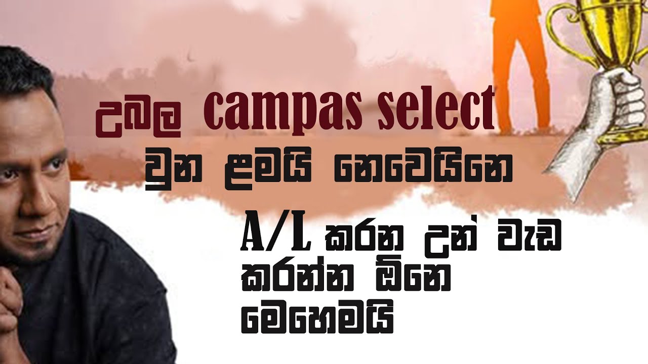 උබලට ගේම් ගහන එකෙන් මිදෙන්න ඕන කියල මන් දන්නව, ඒකෙන් මිදෙන්න මෙහෙම කරන්න.