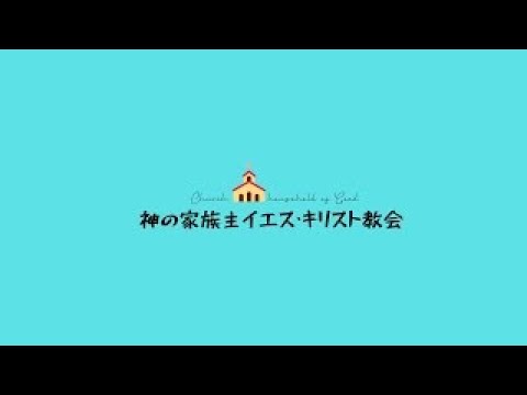 2025 .9 .28     1р Петр 3:8-22  Сүмийн төлөө зовох нь