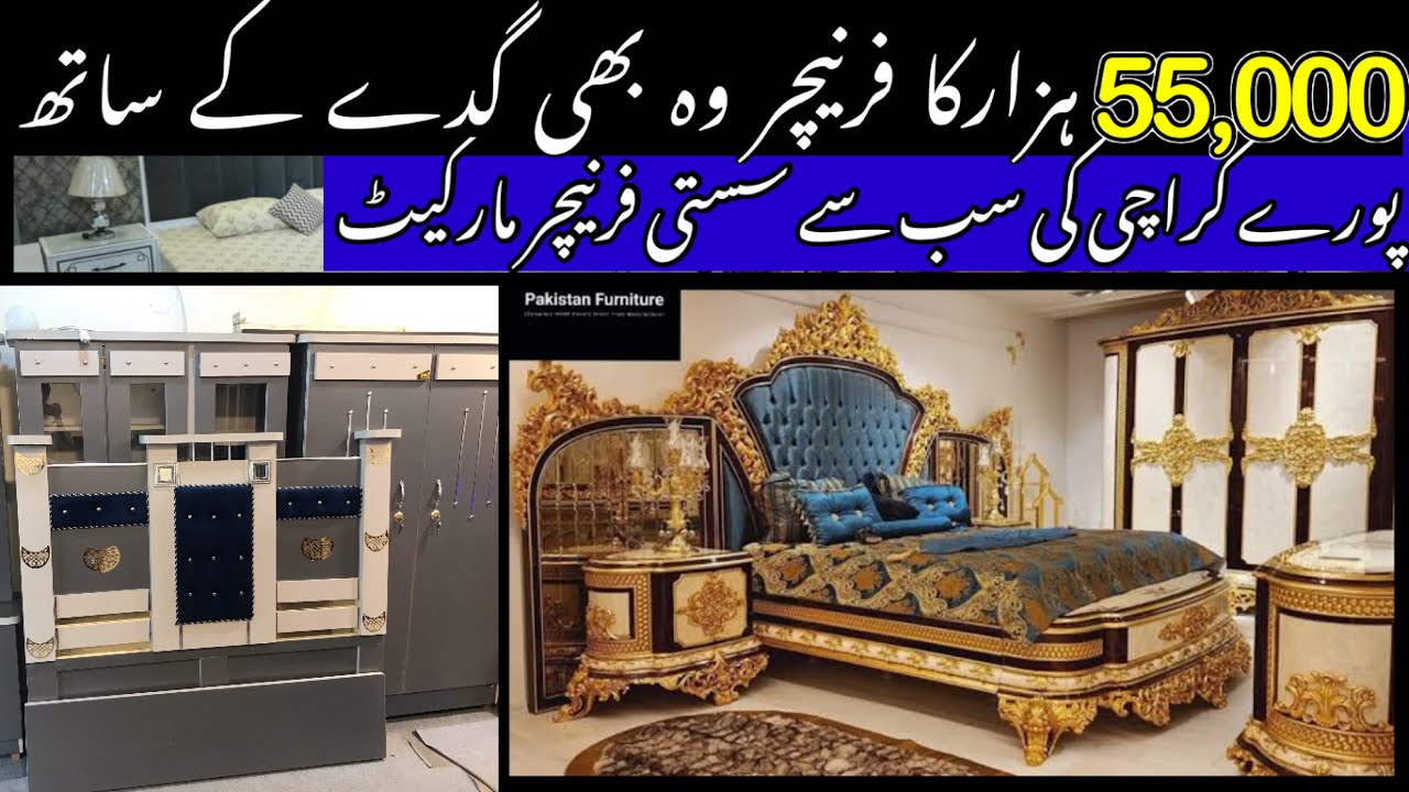 Korangi Furniture Market karachi Cheapest Furniture Market Complete
