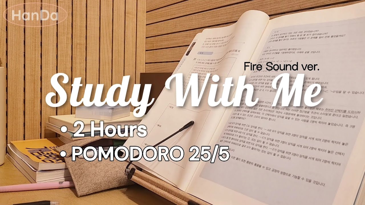 ⏰️ 2 Hour Study with Me | 25/5 POMODORO, Real Time, Background Noise ...