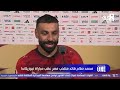 نمبر وان | ماذا قال محمد صلاح وحسام حسن بعد الفوز التاريخي على نيوزيلندا؟