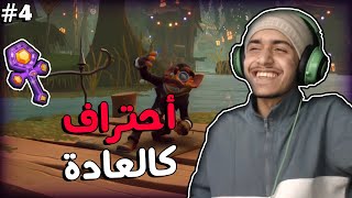 كراش4 (هزيمة المطورين⏱ #4): أحتراف كالعادة😁 | Crash Bandicoot 4 Its About Time