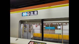 東京メトロ有楽町線 池袋行き 東池袋→池袋 Train announcements Tokyo Metro Yurakucho line for Ikebukuro