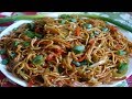 रेस्टारंट से बेहतर बनाइए वेज हक्का नूडल्स • Kitchen Tips • Veg Hakka Noodles • Sangeeta's World