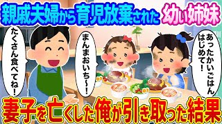 Download Lagu γ2ch馴γεγγθ¦ͺζ倫婦γγθ²ε
ζΎζ£γγγεΉΌγε§ε¦Ή β妻εγδΊ‘γγγδΏΊγεΌγεγ£γη΅ζ...γγγ£γγγ MP3 Download Lagu γ2ch馴γεγγθ¦ͺζ倫婦γγθ²ε
ζΎζ£γγγεΉΌγε§ε¦Ή β妻εγδΊ‘γγγδΏΊγεΌγεγ£γη΅ζ...γγγ£γγγ MP3