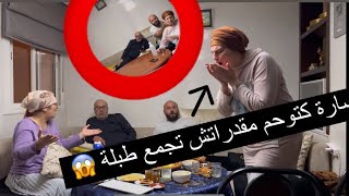 اشرف كيغروت على سارة على جميع طبلة ديال لفطور 😱 معارفهاش راها كتوحم 😳