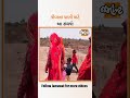 પ્રયાગરાજના શંકરગઢમાં પાણી માટે હાહાકાર, ગરમી વચ્ચે હજારો લોકો સંઘર્ષ કરી રહ્યા છે