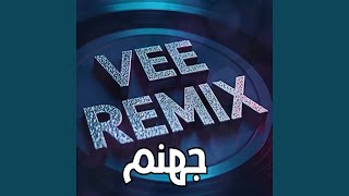 ريمكس جهنم - Vee Remix