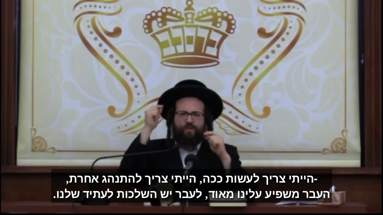 בשבועות נולדים מחדש! | הרב יואל ראטה שליט"א
