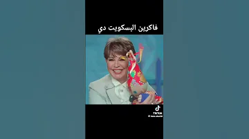 هشام عباس قلت ياريتني فضلت صغير فاكرين ماما نجوى الشمعدان الاحمر اكسبلور اكسبلور 