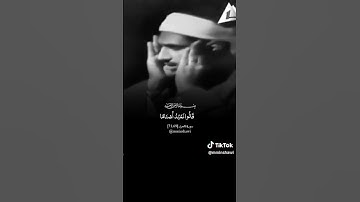 تلاوة هادئه تأخذك من الدنيا من سورة الشعراء للمنشاوي