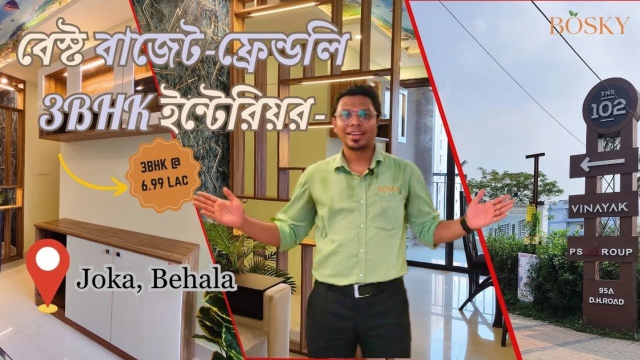 Budget friendly interior designer in Kolkata  | Interior designer in Joka, Behala, South Kolkata