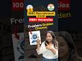 SMC Recruitment 2026 😳 1000 Vacancy | No Exam Job for Graduates &amp; ITI