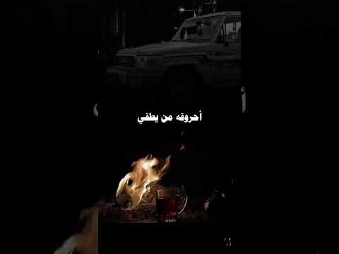 خيبة غريب المخلص شيله 