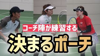 [Why are the coach's volleys so effective?] Coach's volley practice to improve your scoring abili...