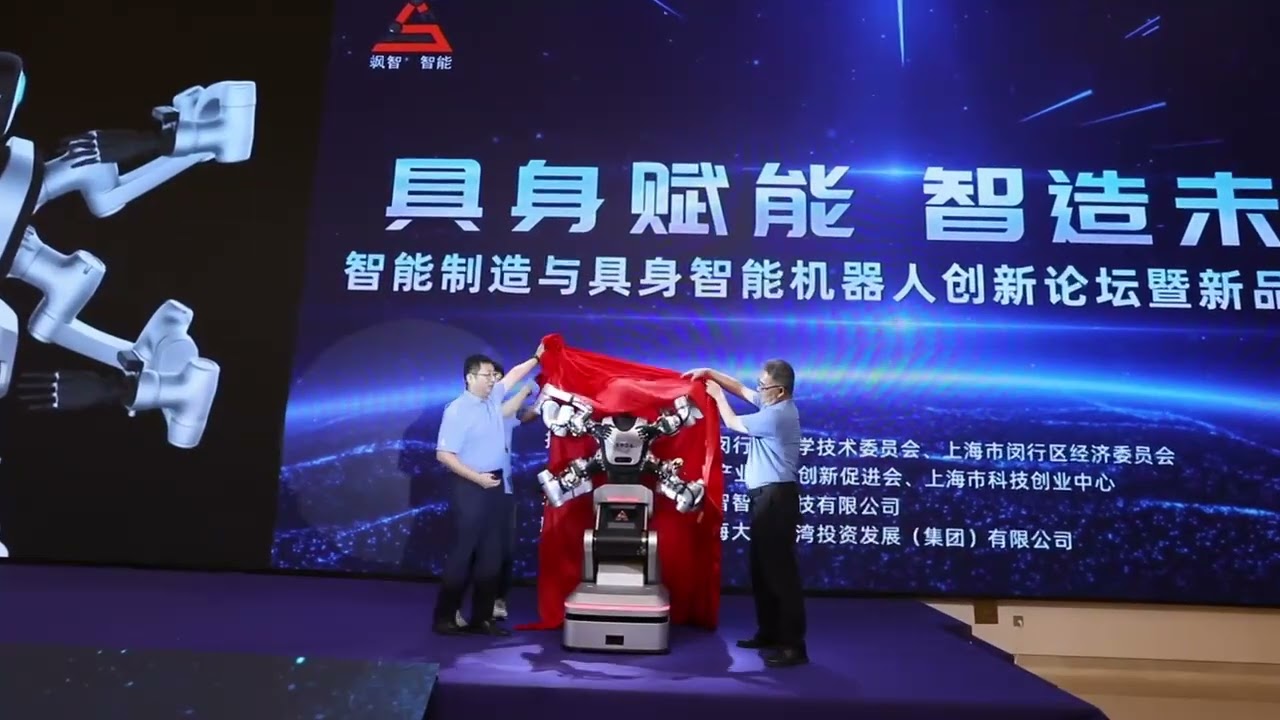 Revolution Begins Now: Meet the World’s First Four-Arm Embodied Humanoid Robot