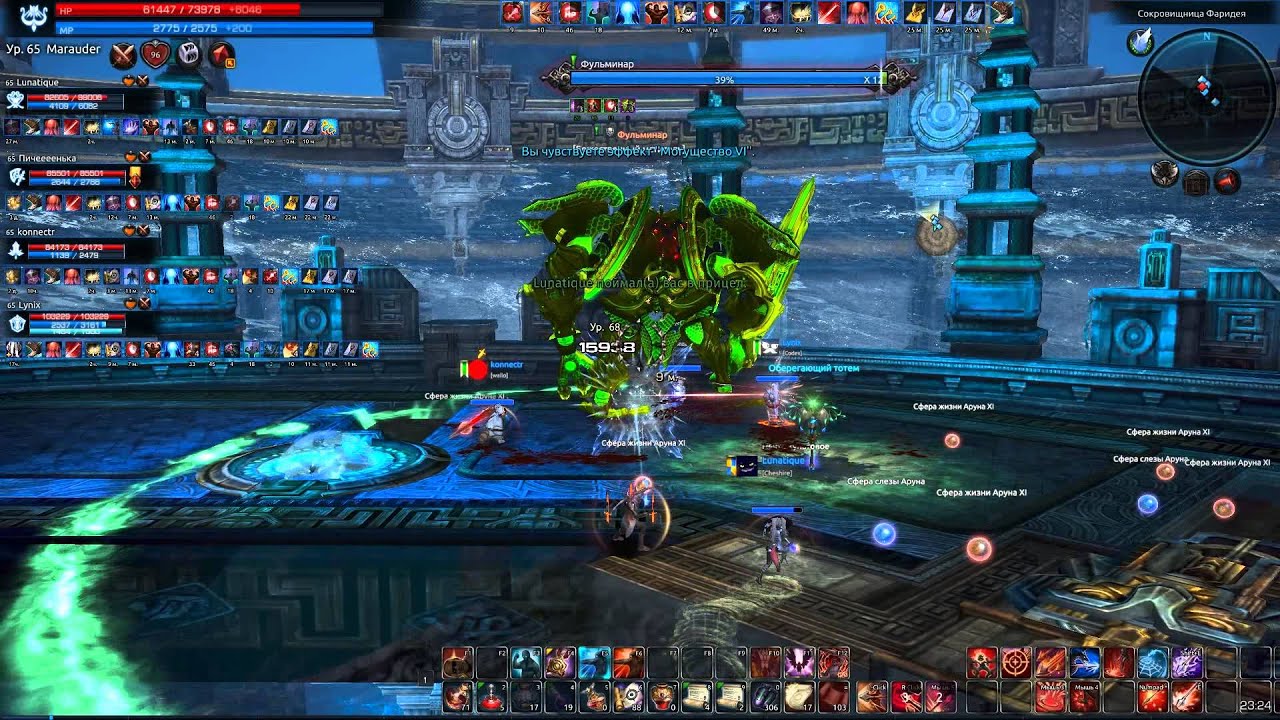 Bathysmal Rise - Fulminar