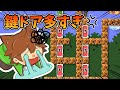 ぽこにゃん マリオメーカー2 最新動画