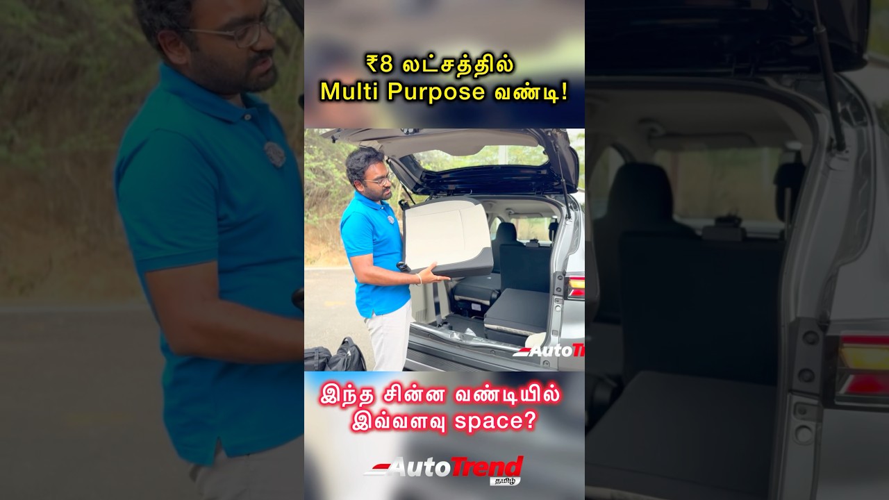 Seat கழட்டி வீட்டில் வைத்து போகலாம்! Renault Triber space & flexibility demo by Autotrend Tamil