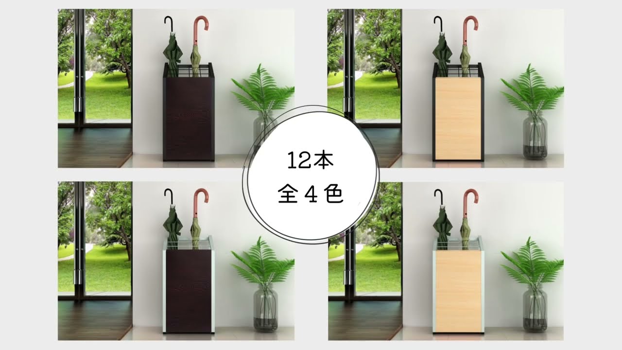 完成品】 傘立て 24本用 大容量 アンブレラスタンド おしゃれ