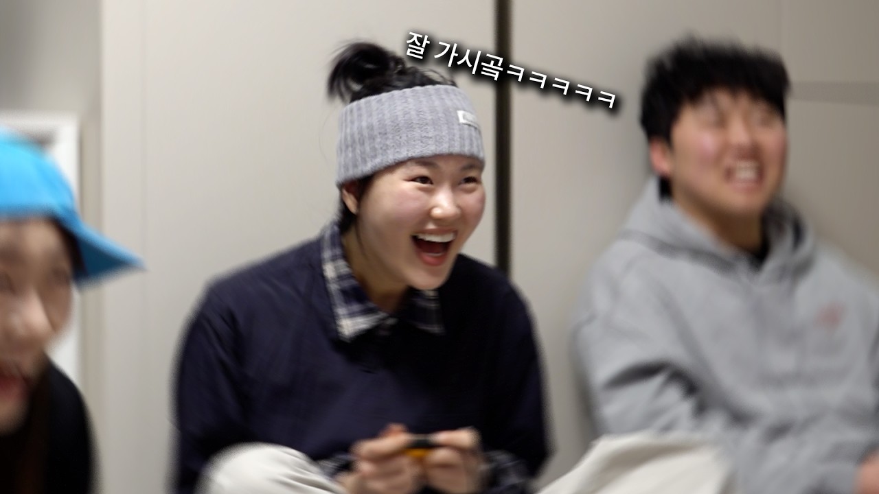 어른이 무슨 게임이야ㅡㅡ