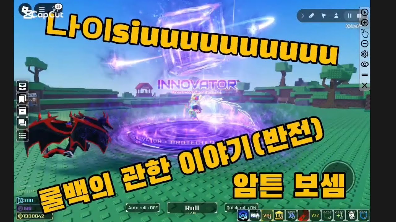 🔥📢요즘 예기 많은 롤백 간단 정리📢🔥[sos's rng] - YouTube