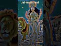 Short Video Navratri Special Jai Mata Rani Dj Ruhi Remix Short Video Navratri Special Jai Mata Rani Dj Ruhi Remix