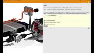 Электромобиль. Самообучение. Высоковольтные провода.  Electude LMS   Кабели ВН