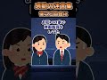 高2の時好きな子がいて初デートに誘いOKしてくれたんだが2日前にドタキャンされたので「他に好きな奴がいるのか」と疑った結果【2ch感動】【創作】
