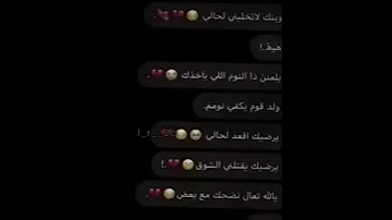 مدري هي ضيقه ولا عزايز وقت الوكاد ان حالي يسر عدوي 