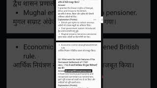 GK HISTORY QUESTIONS WITH ANSWERS #gk #history #gkquiz #youtubeshorts