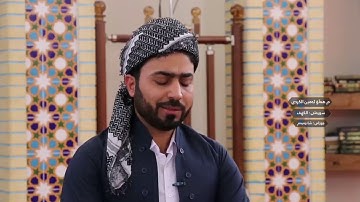 سورة الكهف من 21 الی 45 من جمال المقامات العراقية بالترتيل سوڕەتی کەهف سەدایەکی کاریگەر وزور خوش