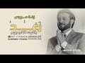 زفة عروس باسم رغد رغد يافرحة اغلي يوم عشة اجمل تفصيله مشاعر كلي يوم زفة بصوت ماجد المهندس