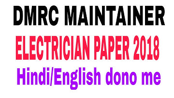 DMRC MAINTAINER ELECTRICIAN QUESTION PAPER || PART-2 || DMRC 2018 PAPER