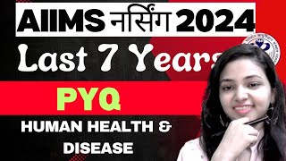 Human Health & Disease - 7 YEARS PYQ   For AIIMS 2024- All Concepts | BIOLOGY 30 Days Course #aiims