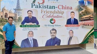 75 years of Pak-China diplomatic relations.Chinese Consul General H.E. Sun Yan LCCI President .