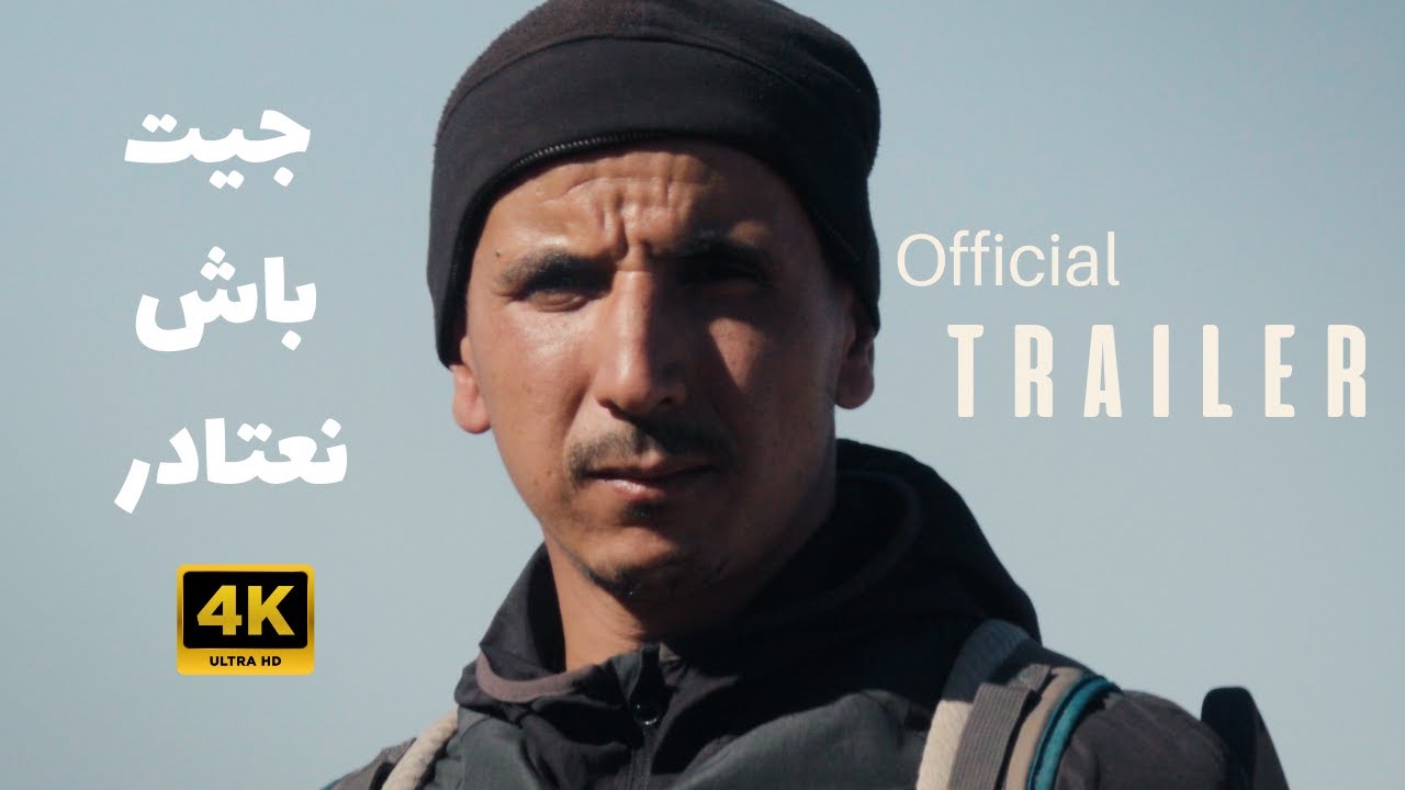 Arntdoor | Official Trailer Part Two – I Came to Apologize – جئت لكي اعتذر | لقد عدت