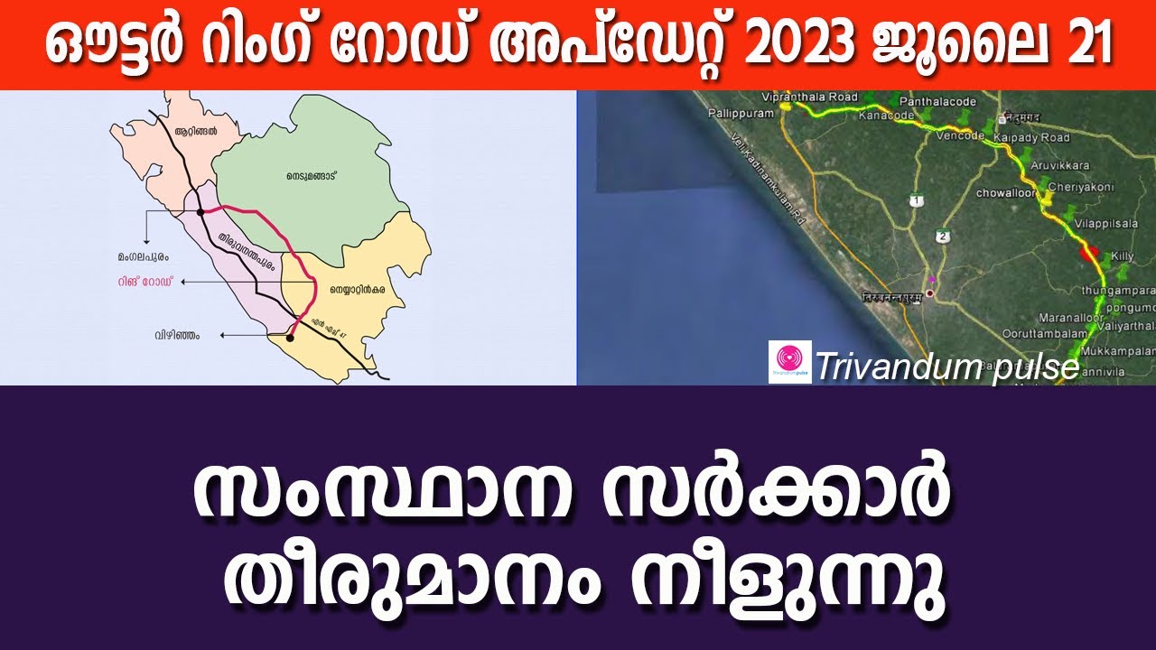 How road development became a big problem in Kerala? TC Rajesh Writes -  Malayalam Oneindia