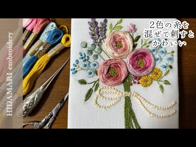 色糸毛糸手刺繍　混紡リネン　大判　テーブルクロス 色糸毛糸手刺繍 混紡リネン 大判 テーブルクロス