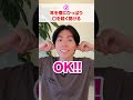 耳の聞こえなさ、つまり感、それ血流が原因です。耳のつまり感、難聴、めまいを解消する、美容整体式セルフケアマッサージ