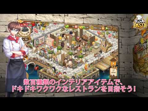 Line アイラブコーヒー Google Play のアプリ