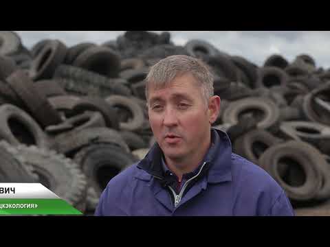 Видео: Переработчики отходов