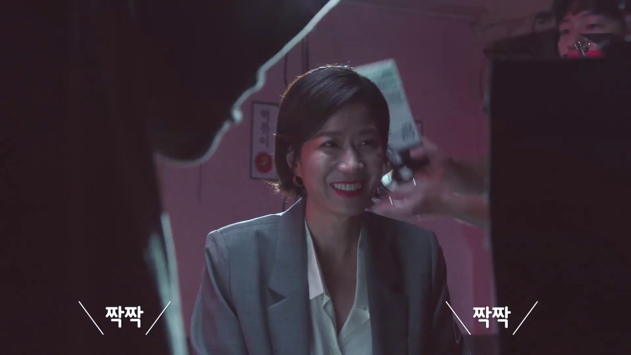 사랑의열매 광고촬영 비하인드 - with 걸크러쉬 전혜진