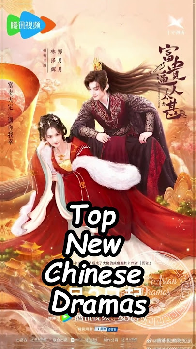 Top New Chinese Dramas. #cdrama2025  #trending #cdrama #dramalist #chinesedrama